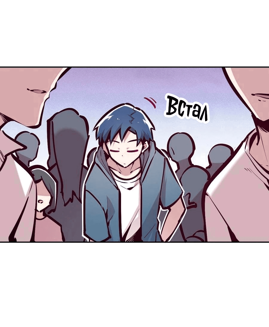 Манга Демон и Ангел не могут ужиться! - Глава 57 Страница 14