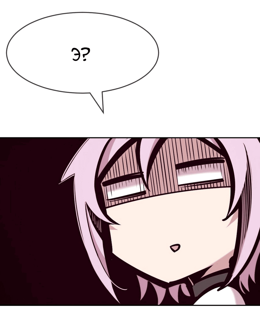 Манга Демон и Ангел не могут ужиться! - Глава 56 Страница 15