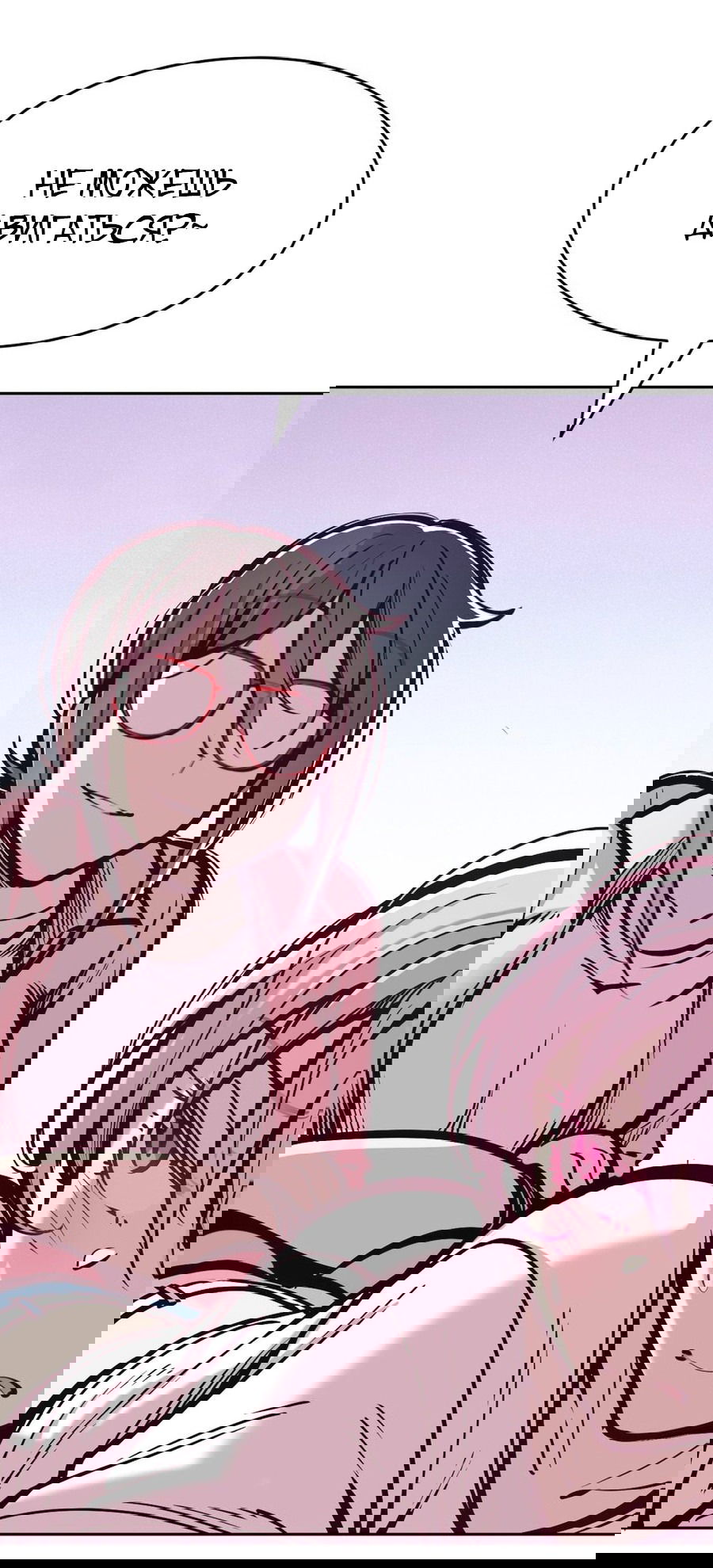 Манга Демон и Ангел не могут ужиться! - Глава 56 Страница 43