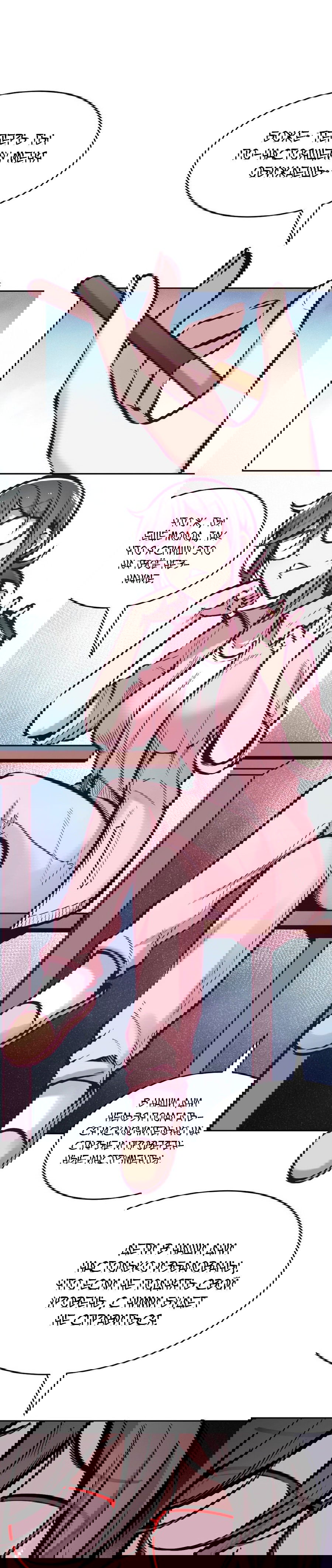 Манга Демон и Ангел не могут ужиться! - Глава 56 Страница 26