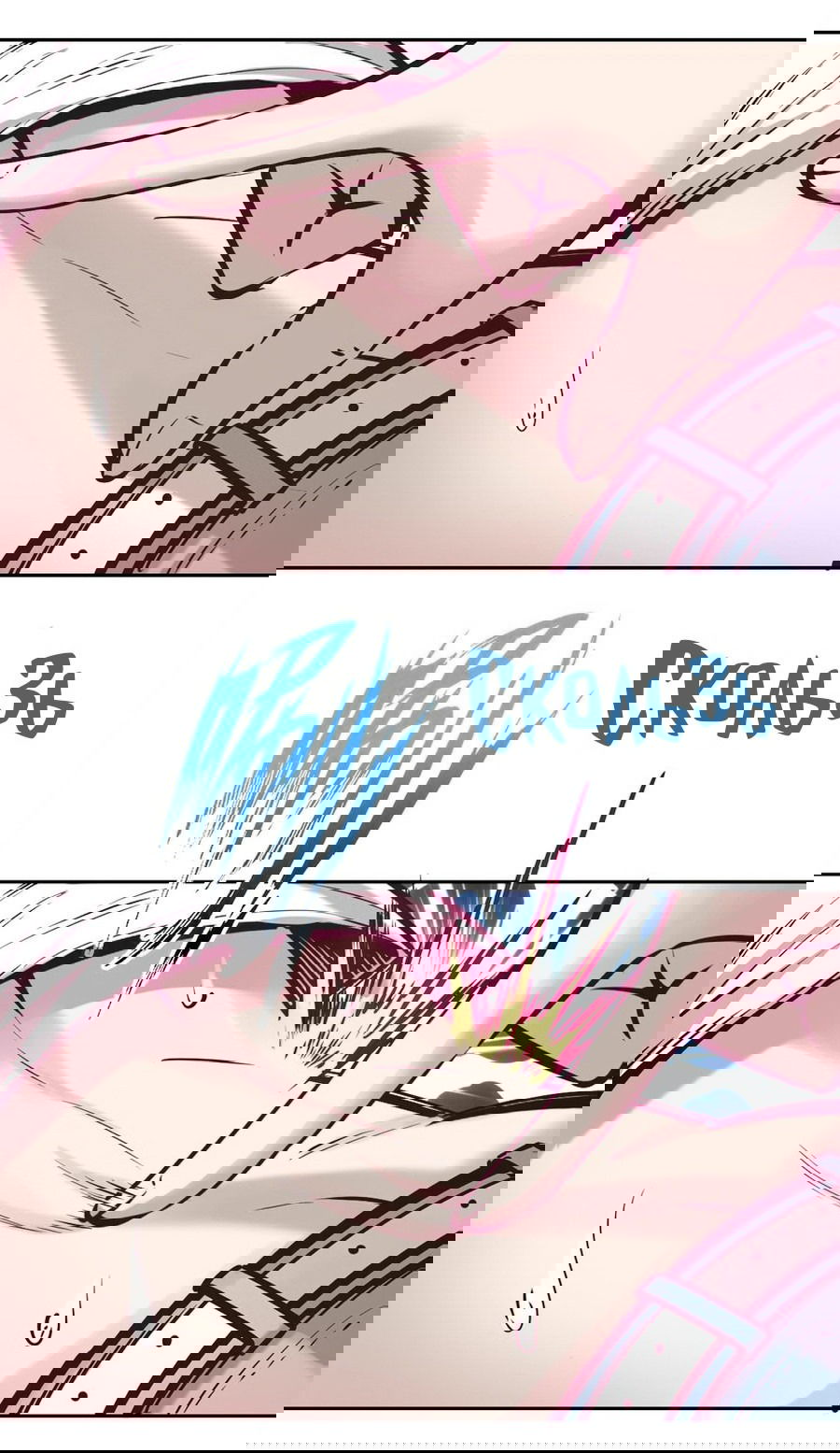 Манга Демон и Ангел не могут ужиться! - Глава 56 Страница 45