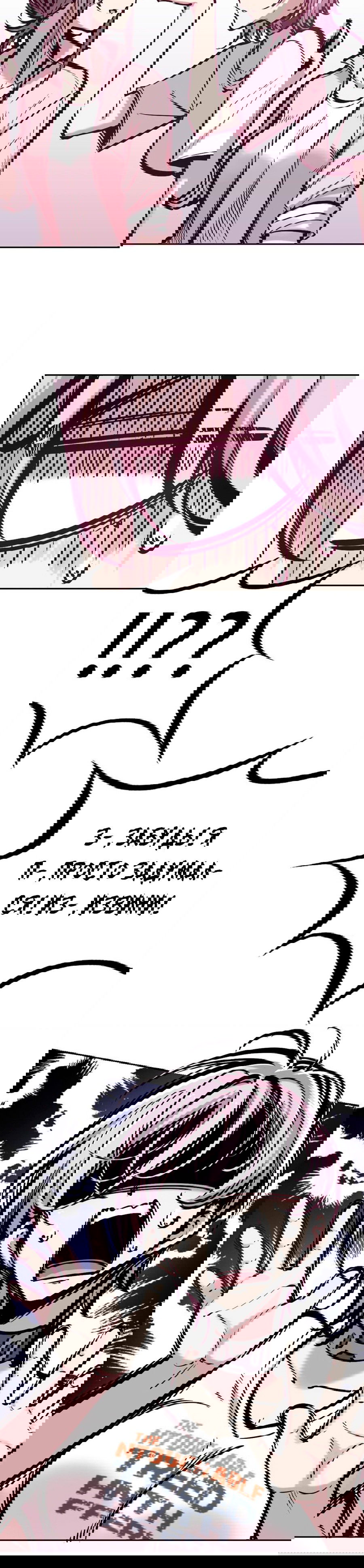 Манга Демон и Ангел не могут ужиться! - Глава 55 Страница 21