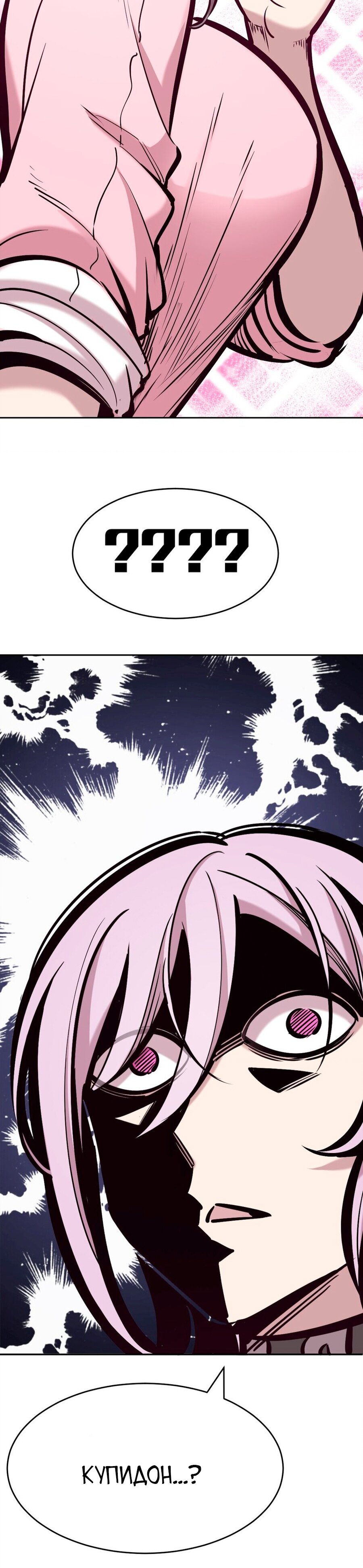 Манга Демон и Ангел не могут ужиться! - Глава 55 Страница 30