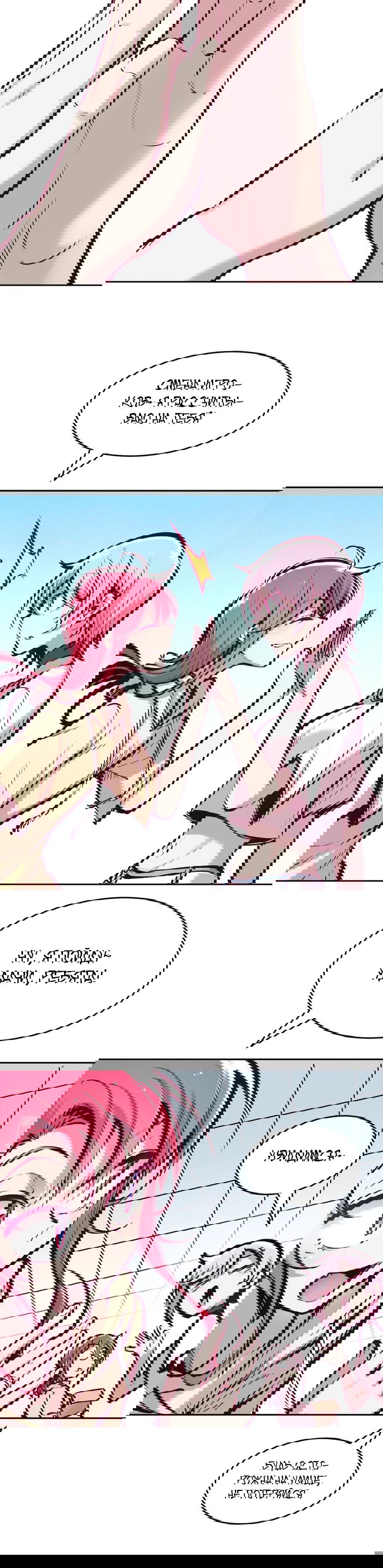 Манга Демон и Ангел не могут ужиться! - Глава 55 Страница 10