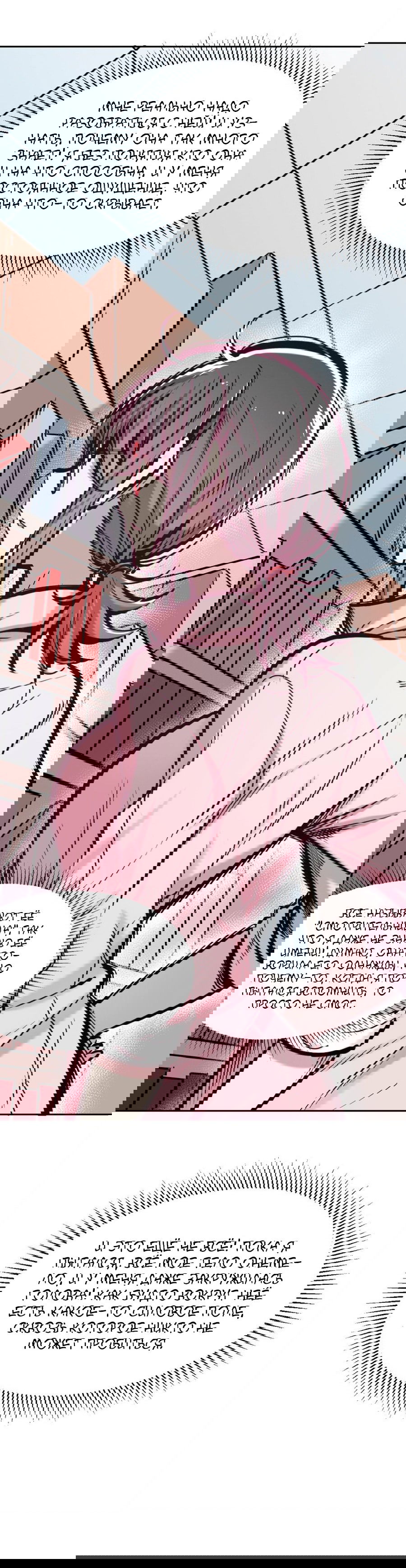 Манга Демон и Ангел не могут ужиться! - Глава 55 Страница 16