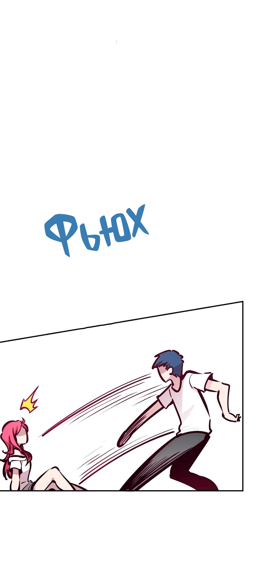 Манга Демон и Ангел не могут ужиться! - Глава 54 Страница 16