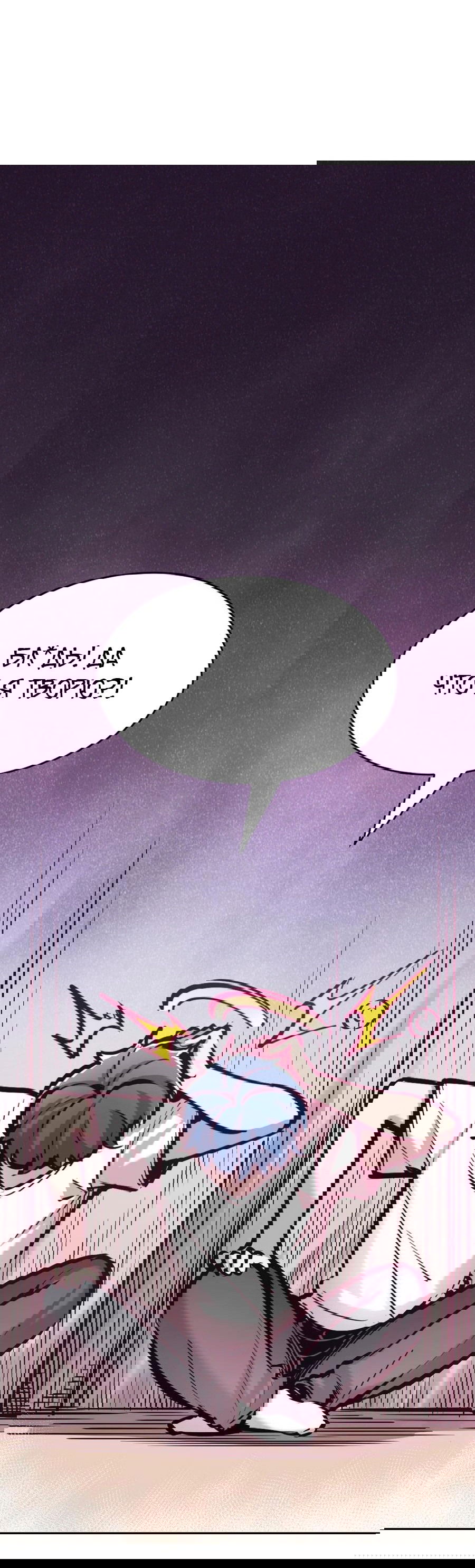 Манга Демон и Ангел не могут ужиться! - Глава 54 Страница 28