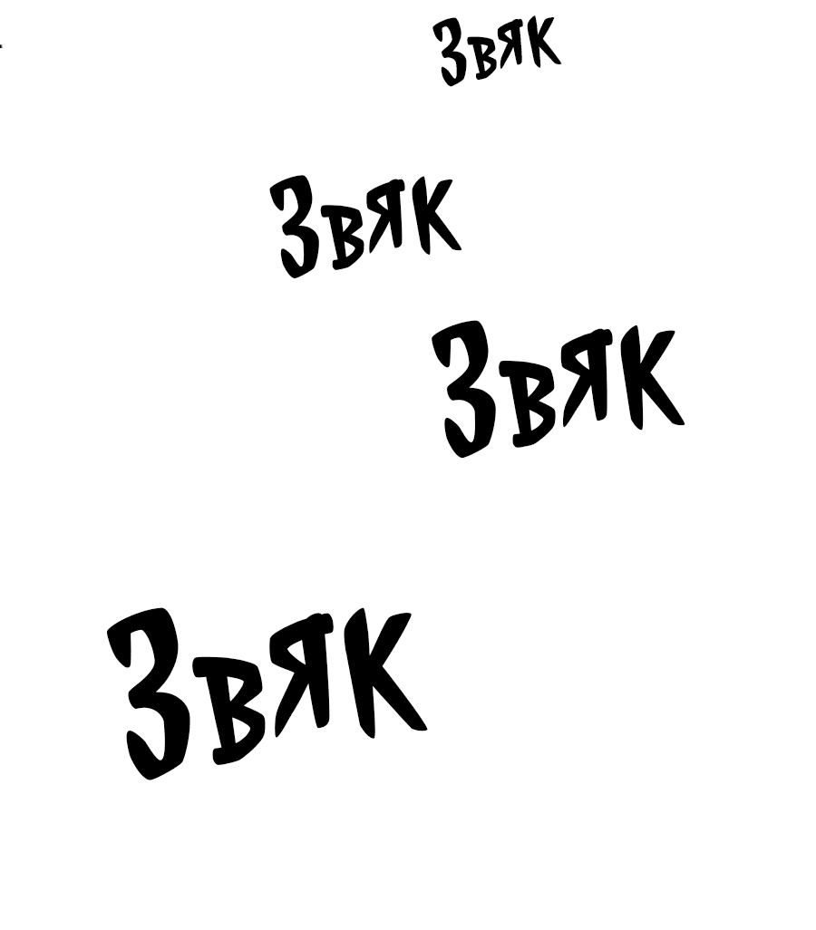 Манга Демон и Ангел не могут ужиться! - Глава 54 Страница 12