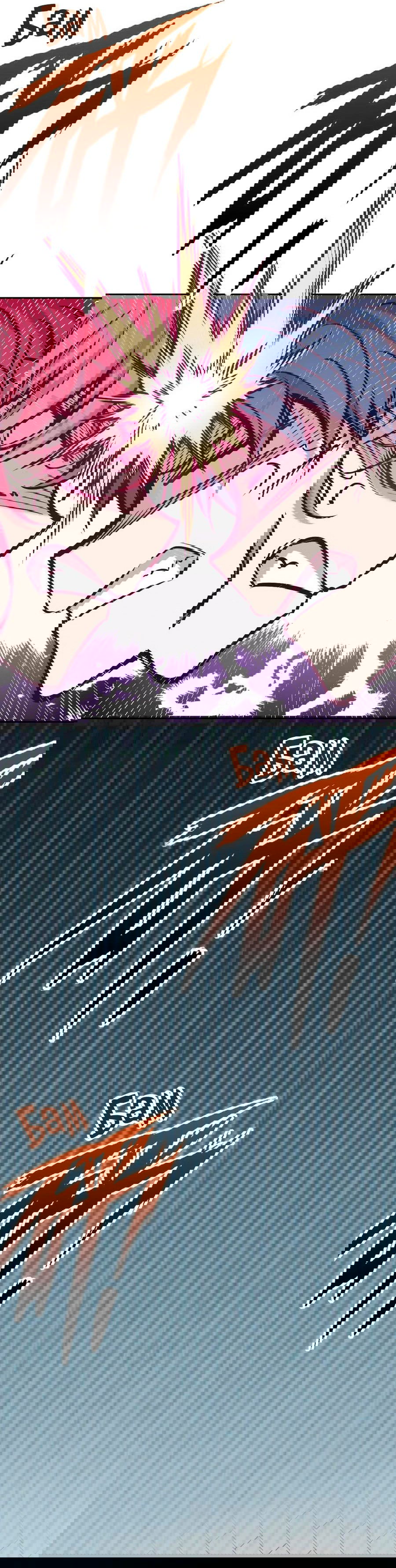 Манга Демон и Ангел не могут ужиться! - Глава 53 Страница 31