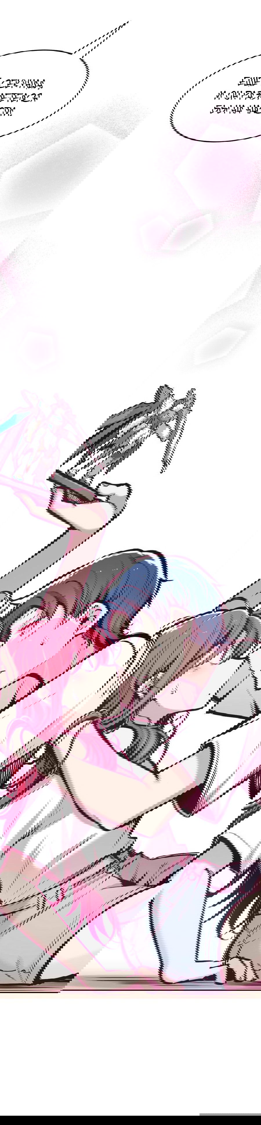 Манга Демон и Ангел не могут ужиться! - Глава 53 Страница 40