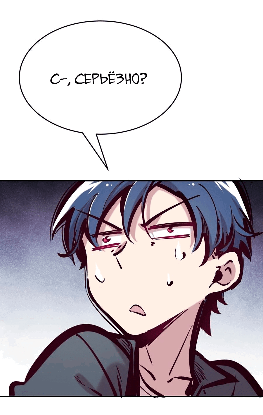 Манга Демон и Ангел не могут ужиться! - Глава 52 Страница 16