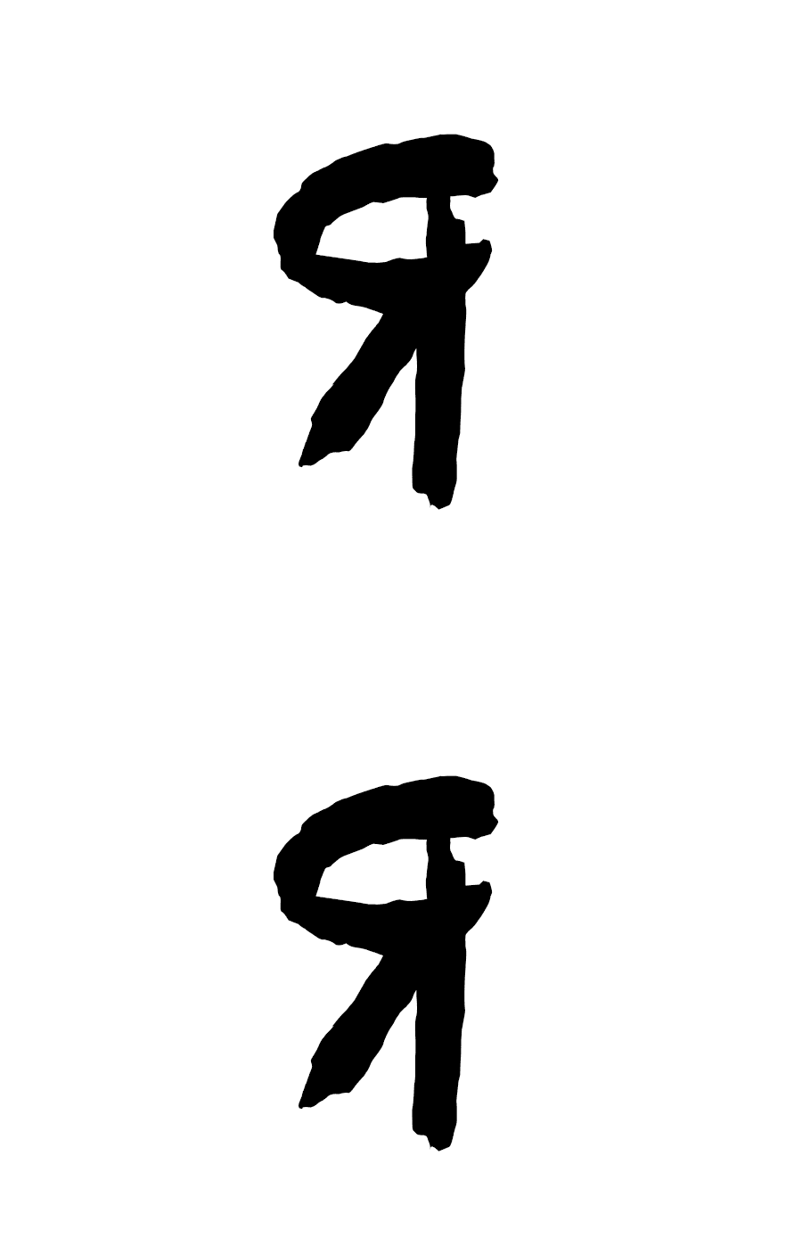 Манга Демон и Ангел не могут ужиться! - Глава 52 Страница 72