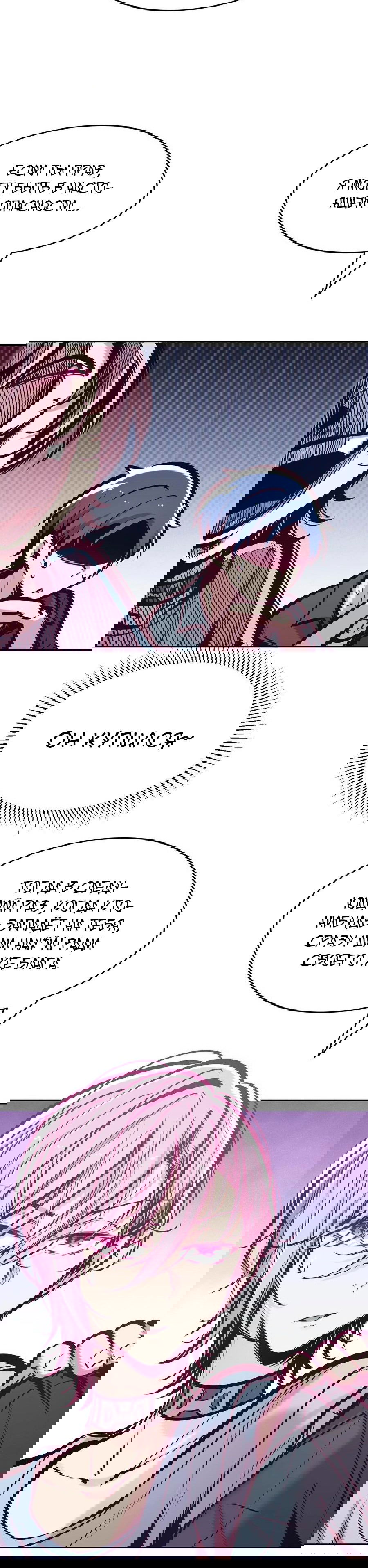 Манга Демон и Ангел не могут ужиться! - Глава 52 Страница 30