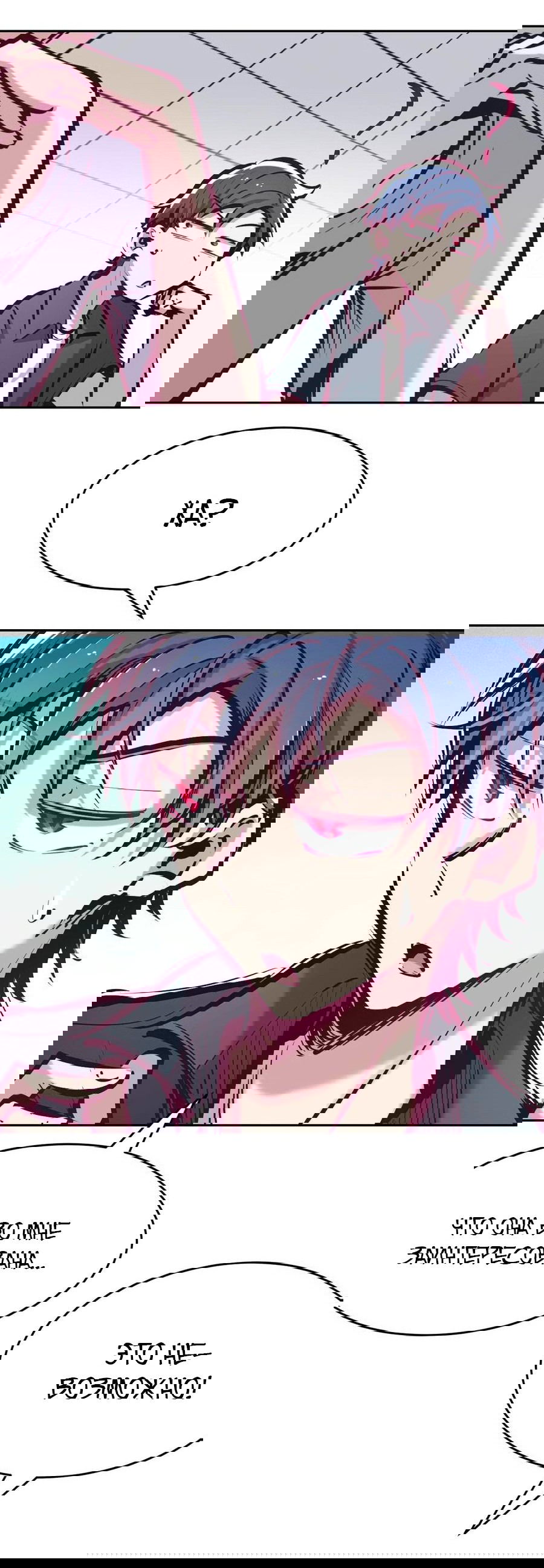 Манга Демон и Ангел не могут ужиться! - Глава 52 Страница 9