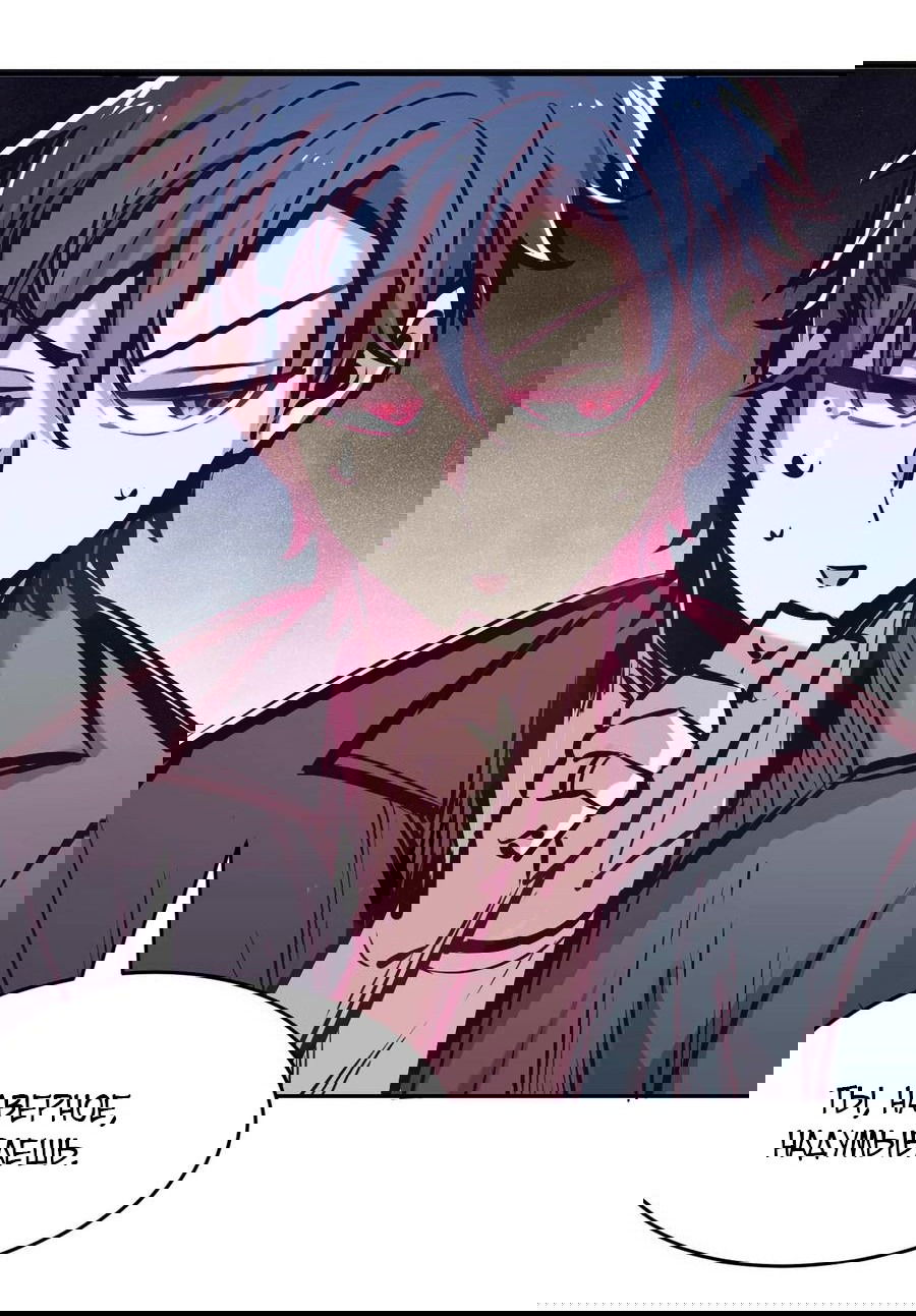 Манга Демон и Ангел не могут ужиться! - Глава 52 Страница 20