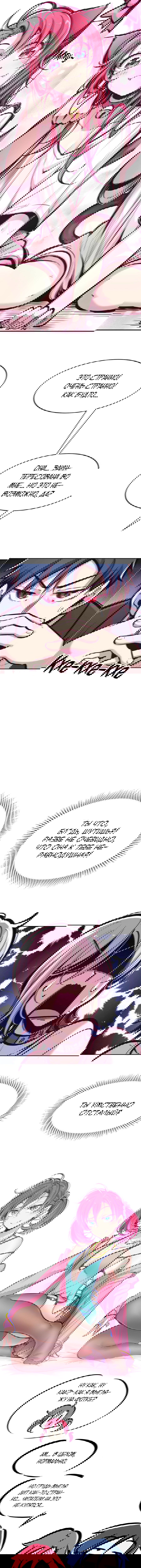 Манга Демон и Ангел не могут ужиться! - Глава 51 Страница 8