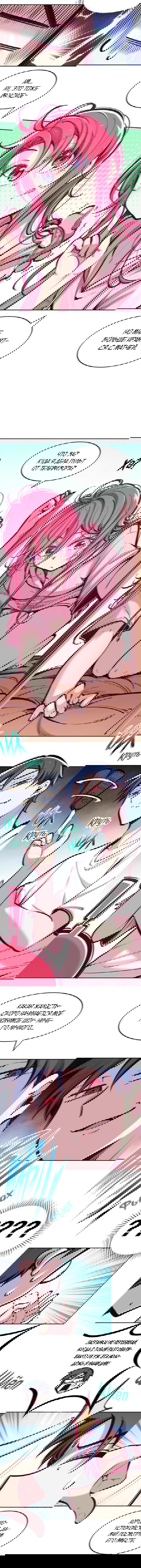 Манга Демон и Ангел не могут ужиться! - Глава 51 Страница 3