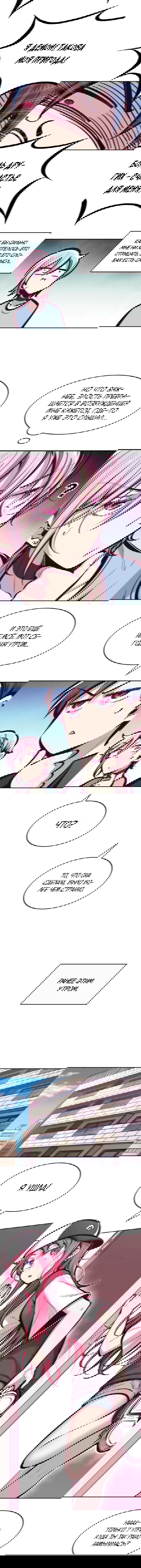 Манга Демон и Ангел не могут ужиться! - Глава 51 Страница 5