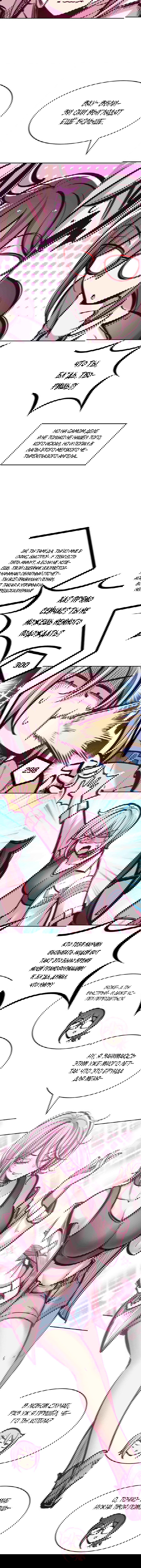 Манга Демон и Ангел не могут ужиться! - Глава 50 Страница 4