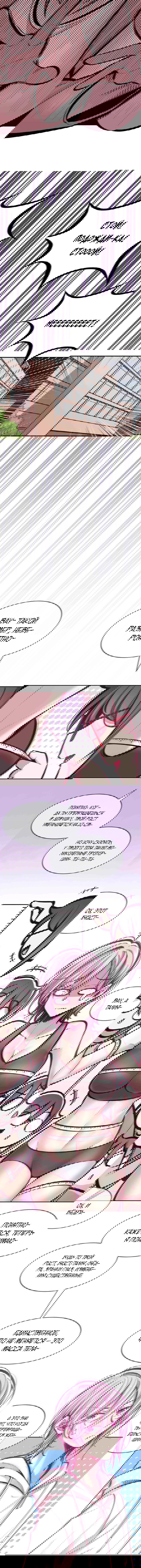 Манга Демон и Ангел не могут ужиться! - Глава 50 Страница 6