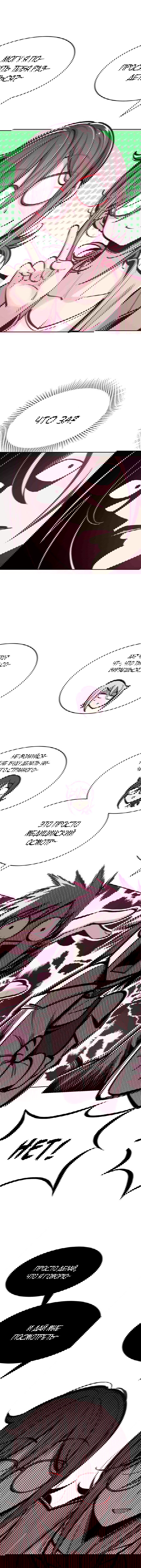 Манга Демон и Ангел не могут ужиться! - Глава 50 Страница 5