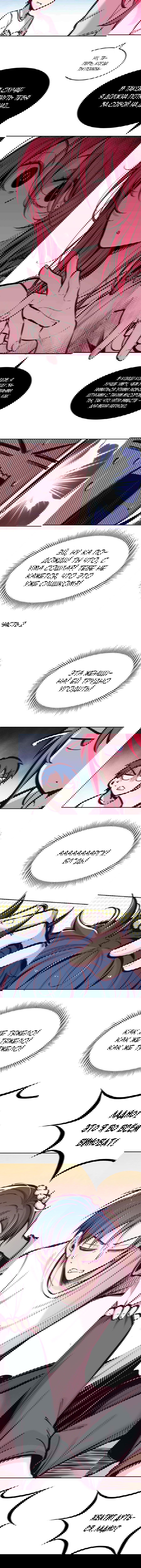 Манга Демон и Ангел не могут ужиться! - Глава 49 Страница 7