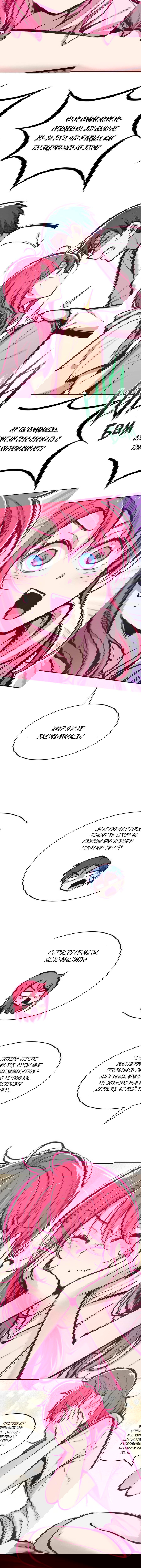 Манга Демон и Ангел не могут ужиться! - Глава 49 Страница 12