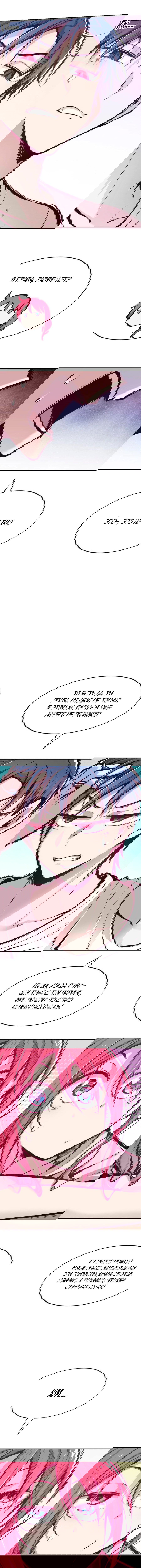 Манга Демон и Ангел не могут ужиться! - Глава 49 Страница 11