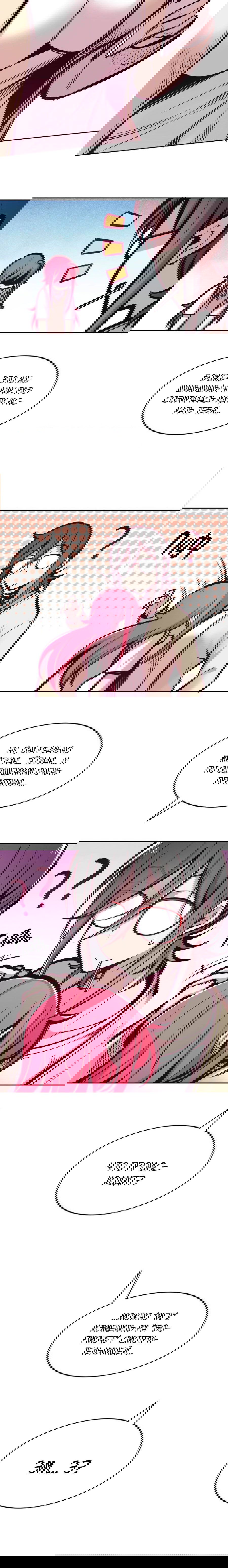 Манга Демон и Ангел не могут ужиться! - Глава 48 Страница 9