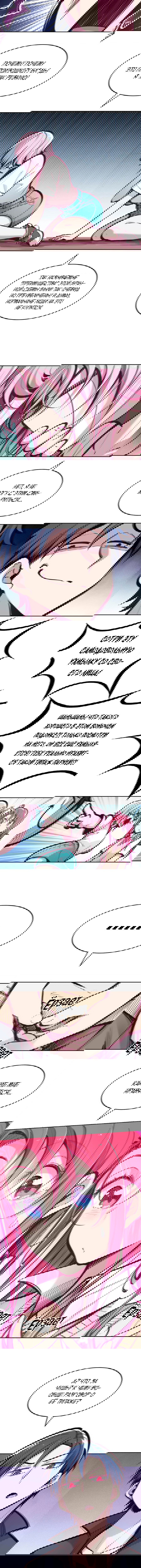 Манга Демон и Ангел не могут ужиться! - Глава 47 Страница 2