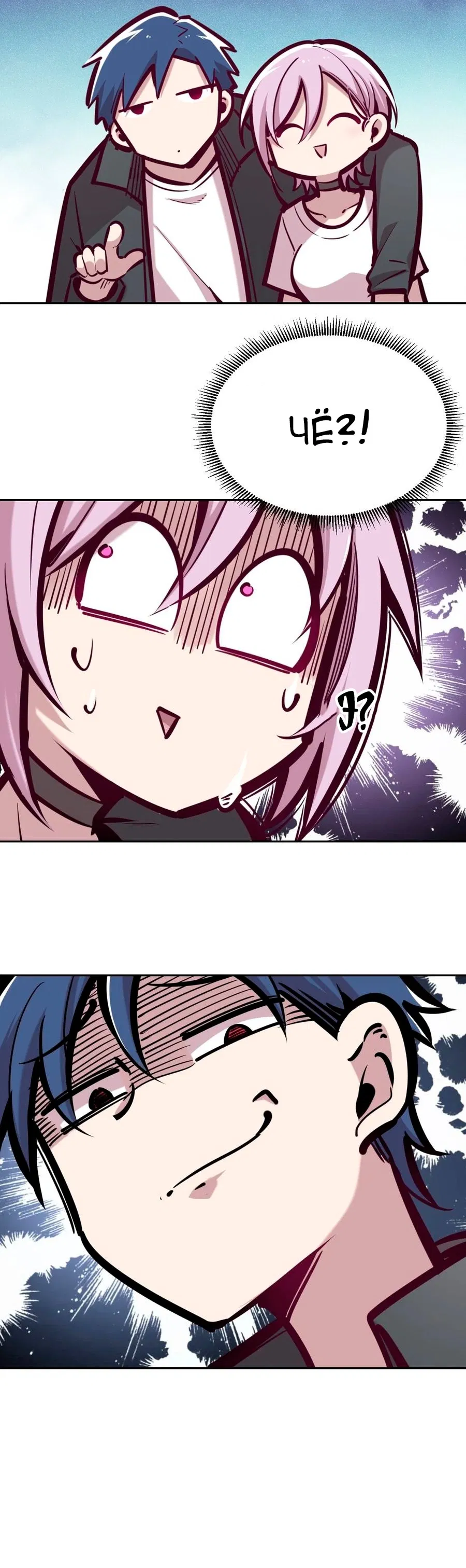 Манга Демон и Ангел не могут ужиться! - Глава 46 Страница 7