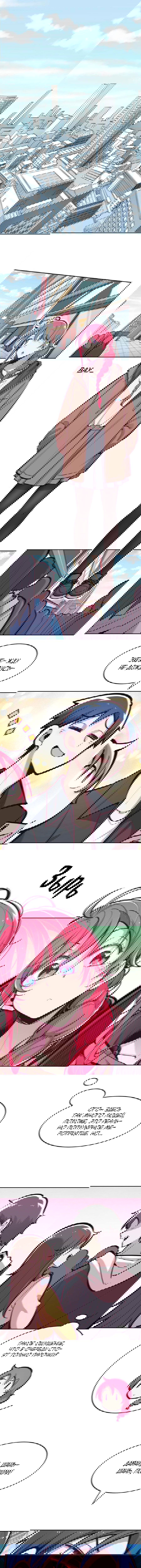 Манга Демон и Ангел не могут ужиться! - Глава 45 Страница 3