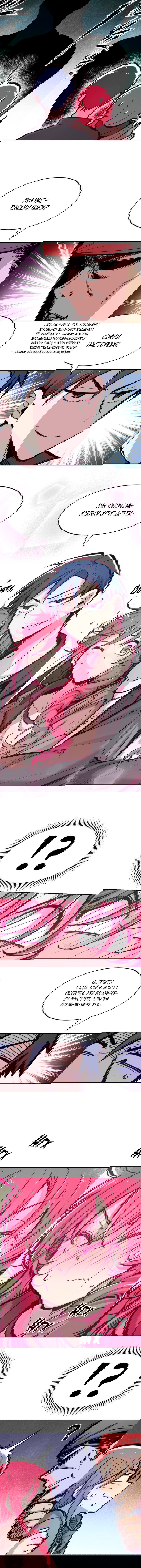 Манга Демон и Ангел не могут ужиться! - Глава 45 Страница 8