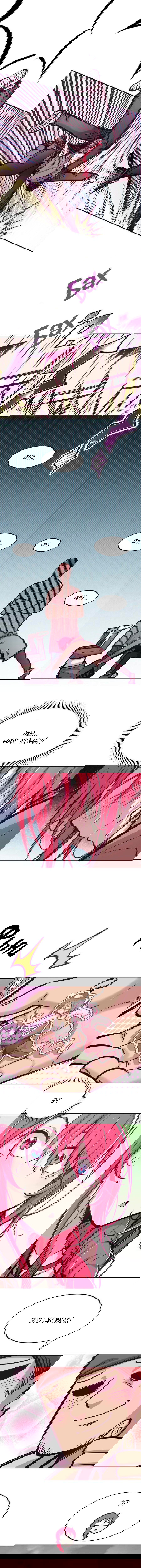 Манга Демон и Ангел не могут ужиться! - Глава 45 Страница 12