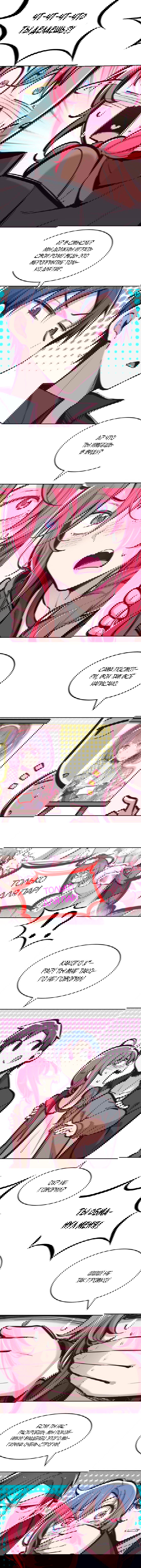 Манга Демон и Ангел не могут ужиться! - Глава 45 Страница 5