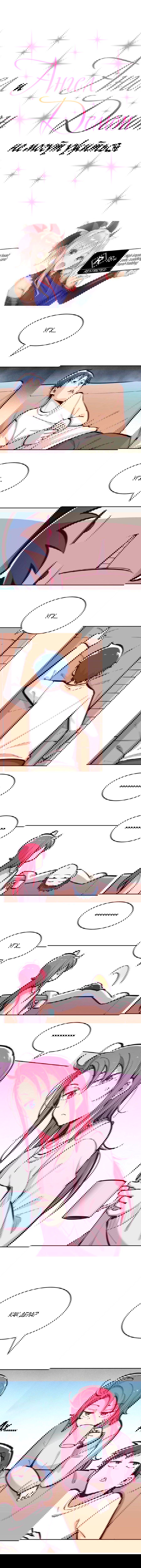 Манга Демон и Ангел не могут ужиться! - Глава 45 Страница 1