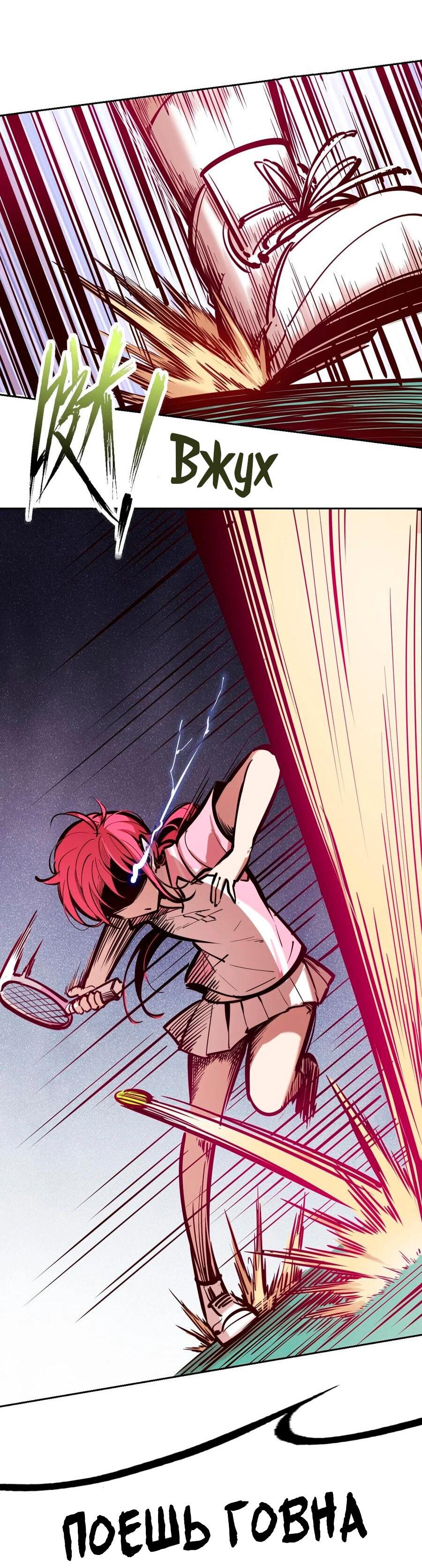 Манга Демон и Ангел не могут ужиться! - Глава 44.5 Страница 11