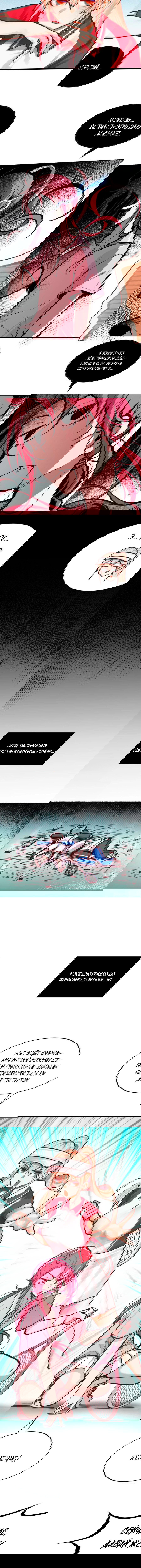 Манга Демон и Ангел не могут ужиться! - Глава 44.5 Страница 18