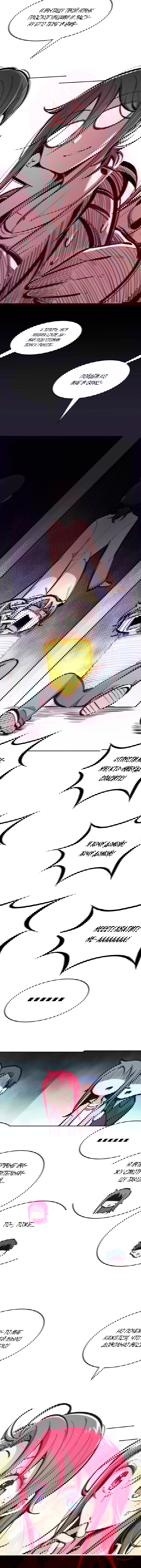 Манга Демон и Ангел не могут ужиться! - Глава 44 Страница 9