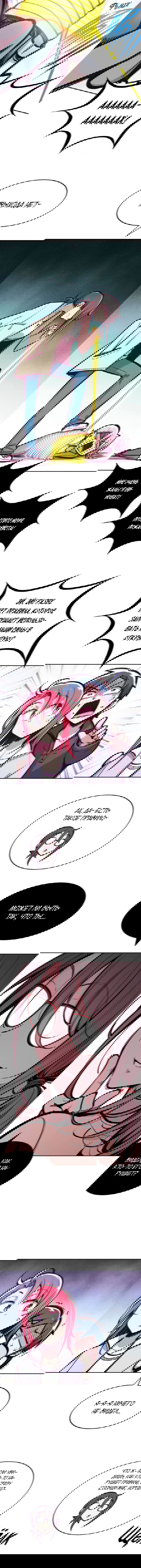 Манга Демон и Ангел не могут ужиться! - Глава 44 Страница 7