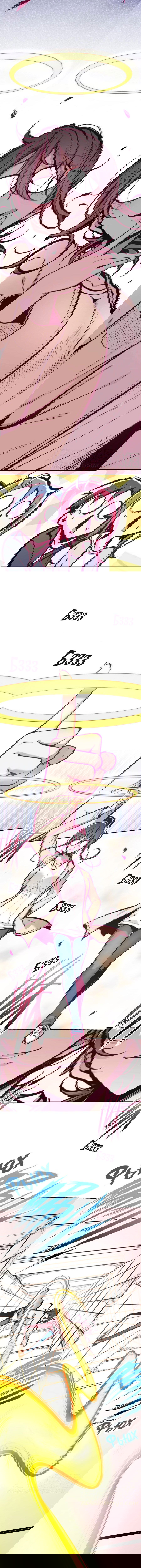 Манга Демон и Ангел не могут ужиться! - Глава 44 Страница 5