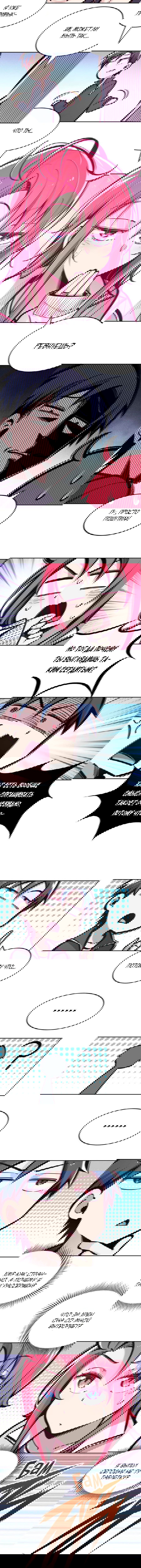 Манга Демон и Ангел не могут ужиться! - Глава 43 Страница 7