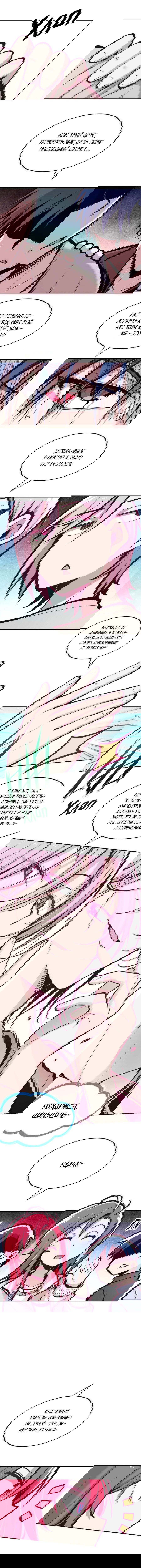 Манга Демон и Ангел не могут ужиться! - Глава 43 Страница 5