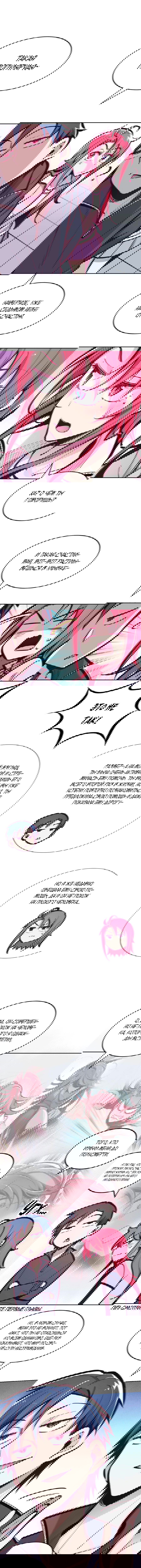 Манга Демон и Ангел не могут ужиться! - Глава 43 Страница 6