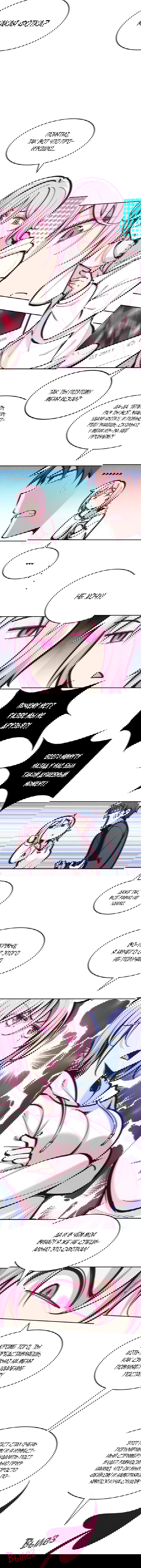 Манга Демон и Ангел не могут ужиться! - Глава 41 Страница 5