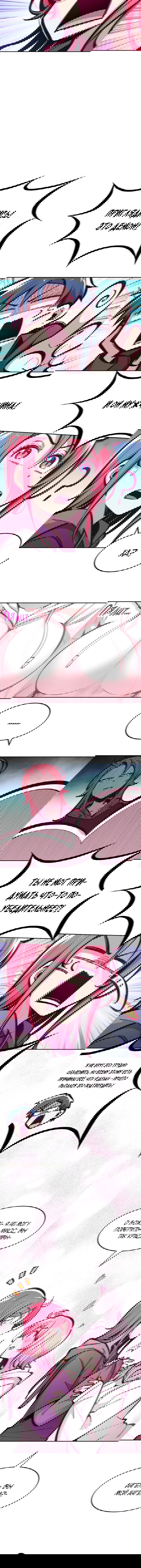 Манга Демон и Ангел не могут ужиться! - Глава 41 Страница 3