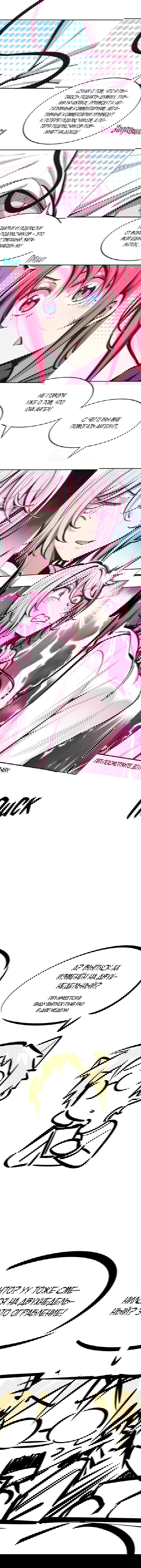 Манга Демон и Ангел не могут ужиться! - Глава 41 Страница 6