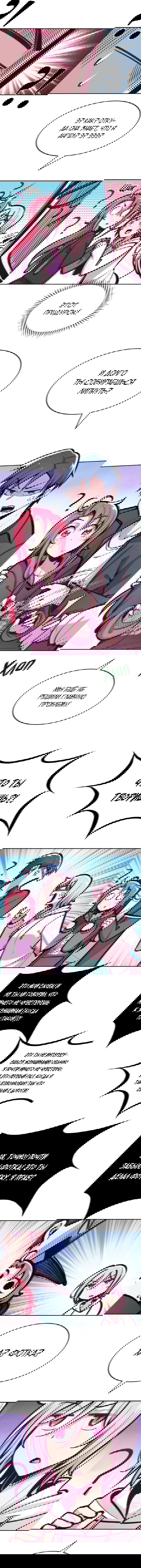 Манга Демон и Ангел не могут ужиться! - Глава 41 Страница 4