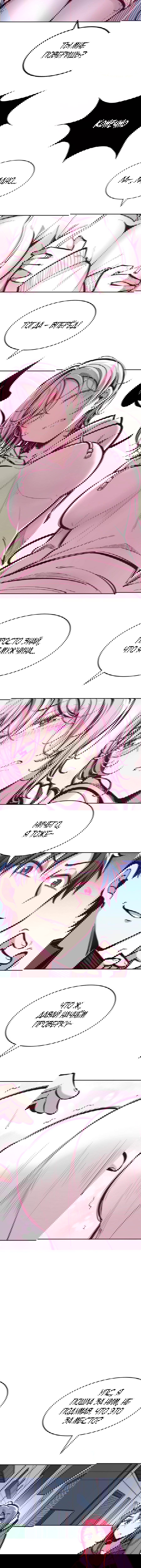 Манга Демон и Ангел не могут ужиться! - Глава 40 Страница 11