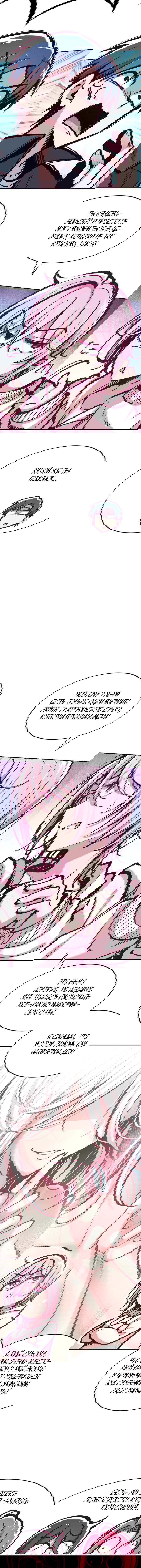 Манга Демон и Ангел не могут ужиться! - Глава 40 Страница 6